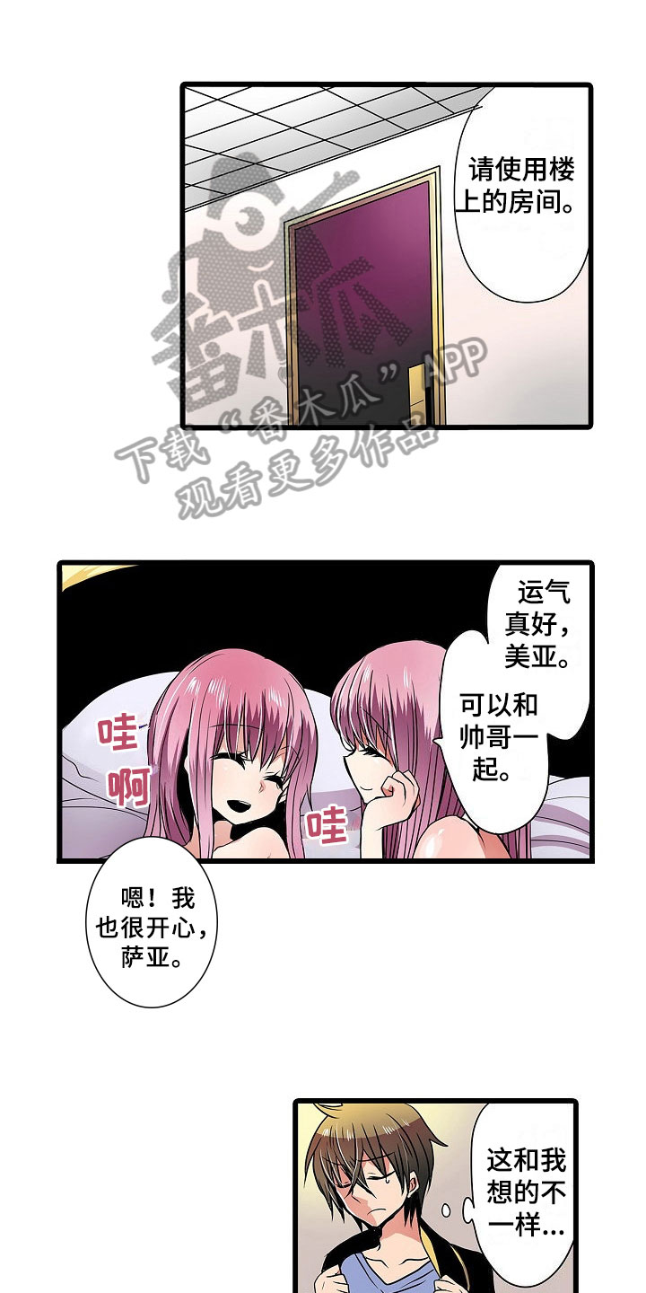 第6章：忍耐2
