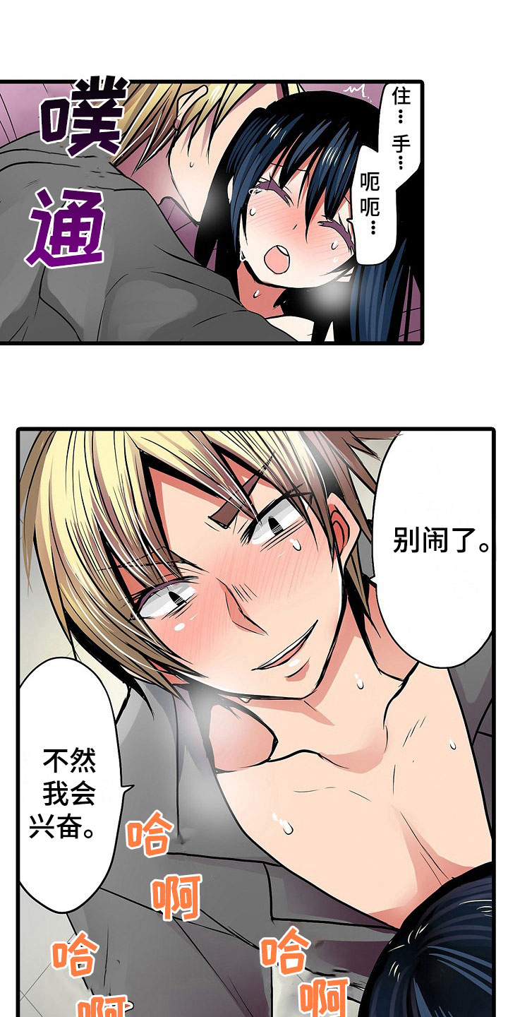 第17章：条件5