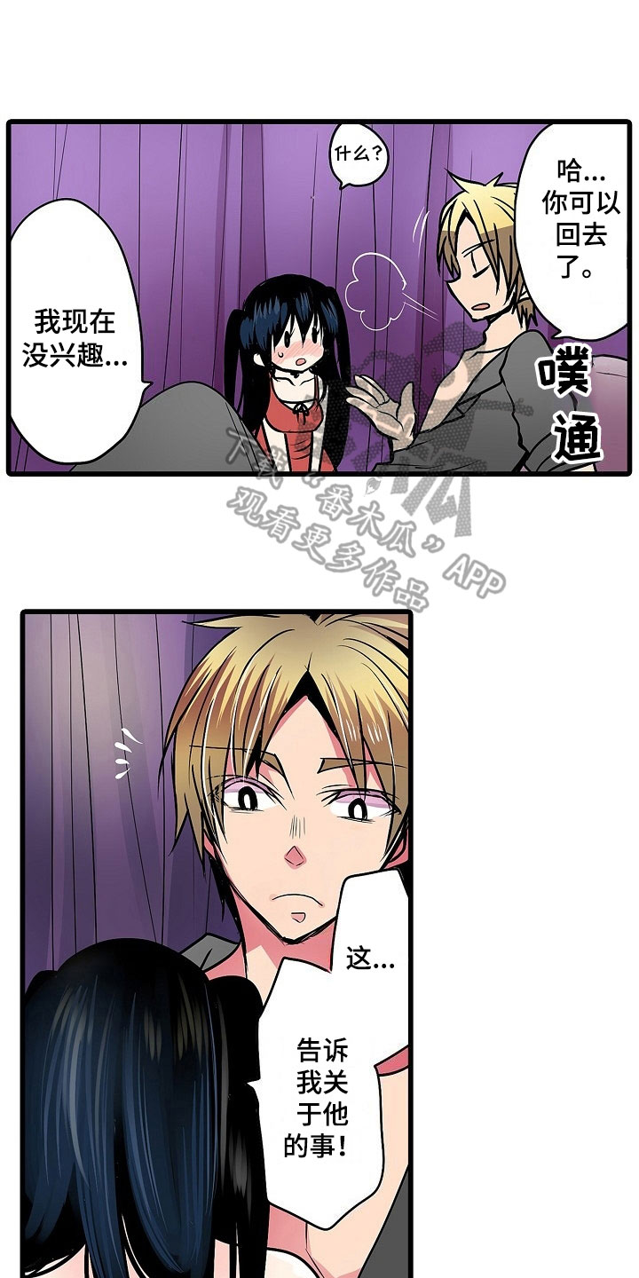 第17章：条件9