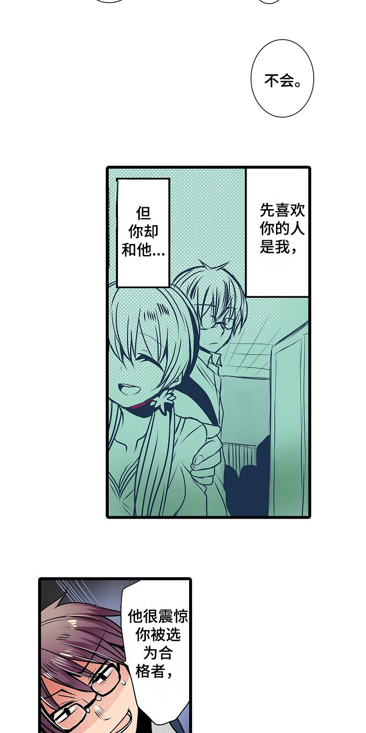 第16章：绝望1