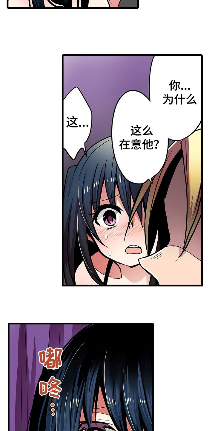 第17章：条件10