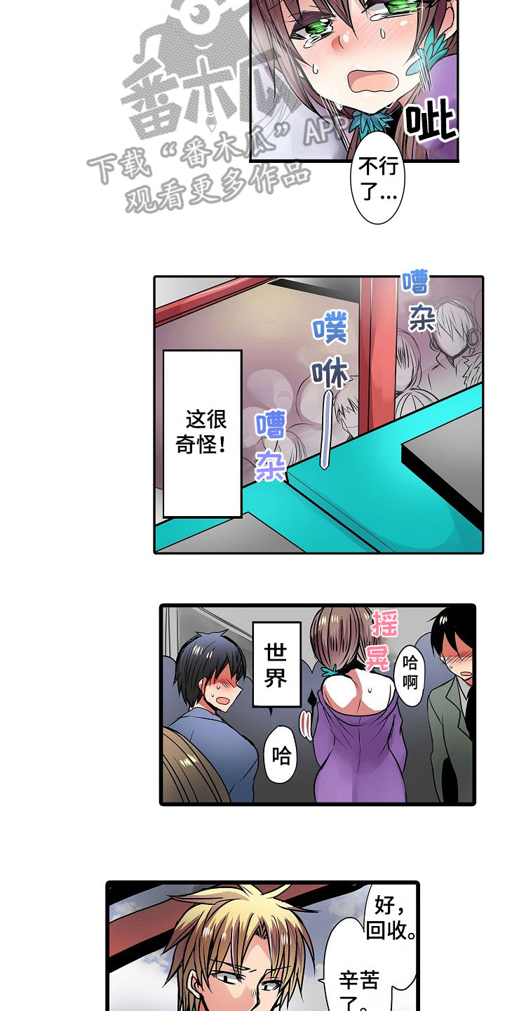 第15章：变脸1