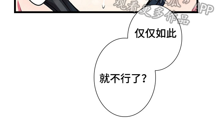 第18章：泳装18