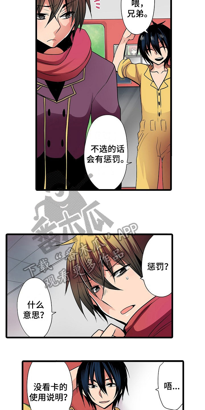 第5章：后果10