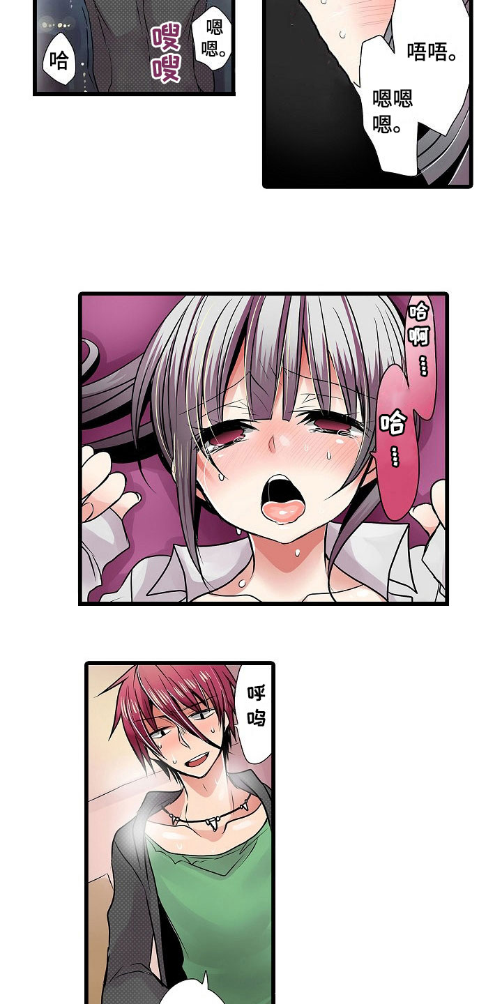 第10章：教导9
