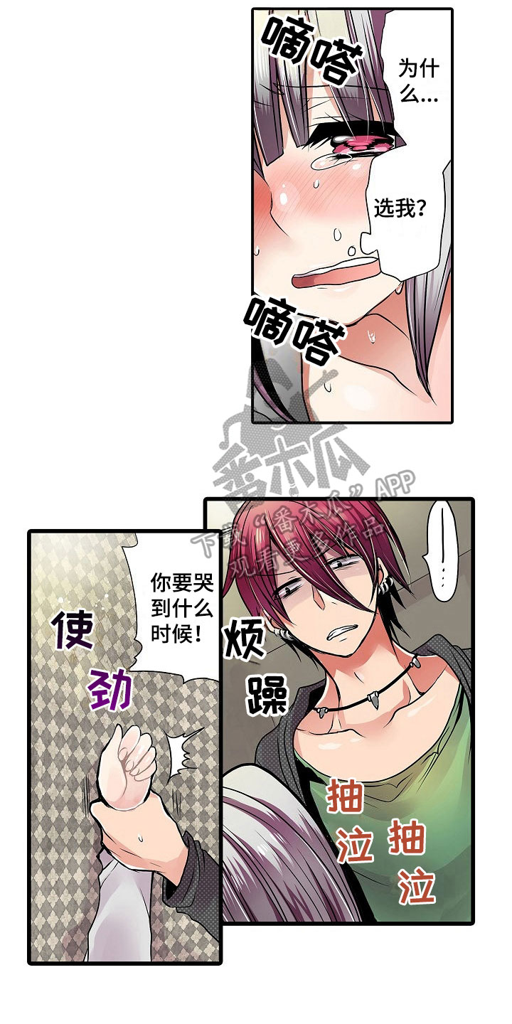 第10章：教导6