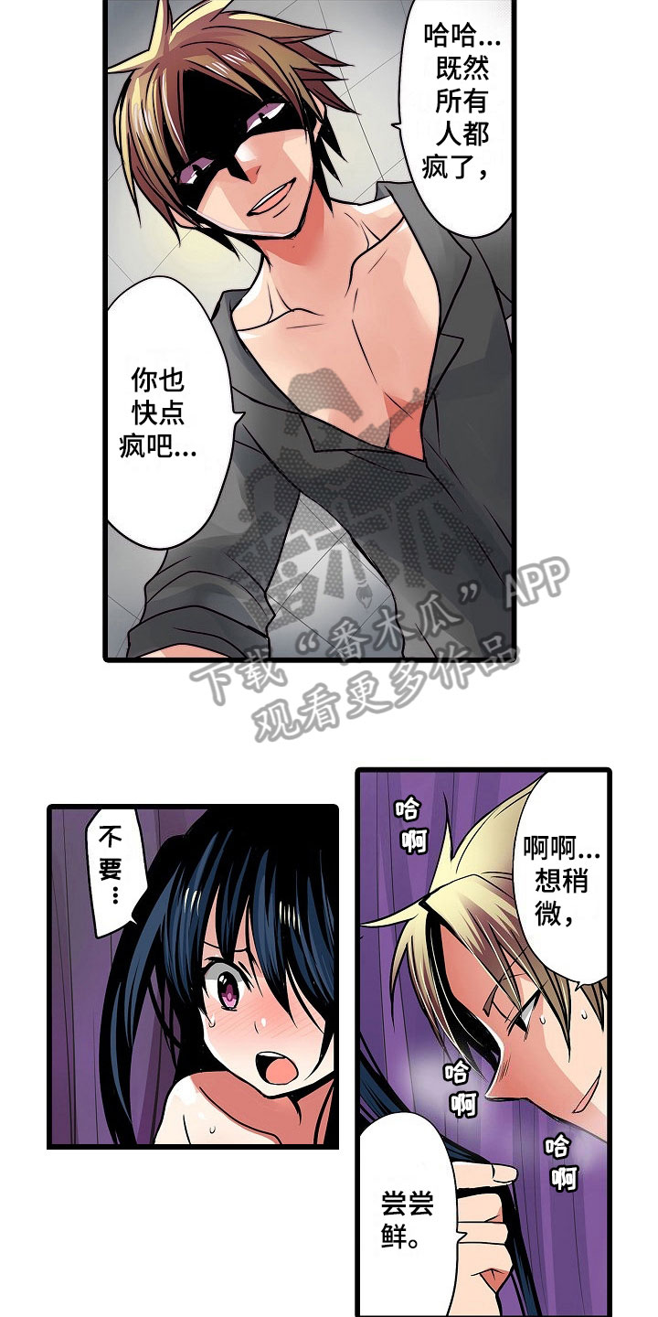 第17章：条件3