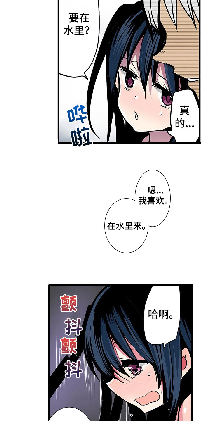 第18章：泳装11