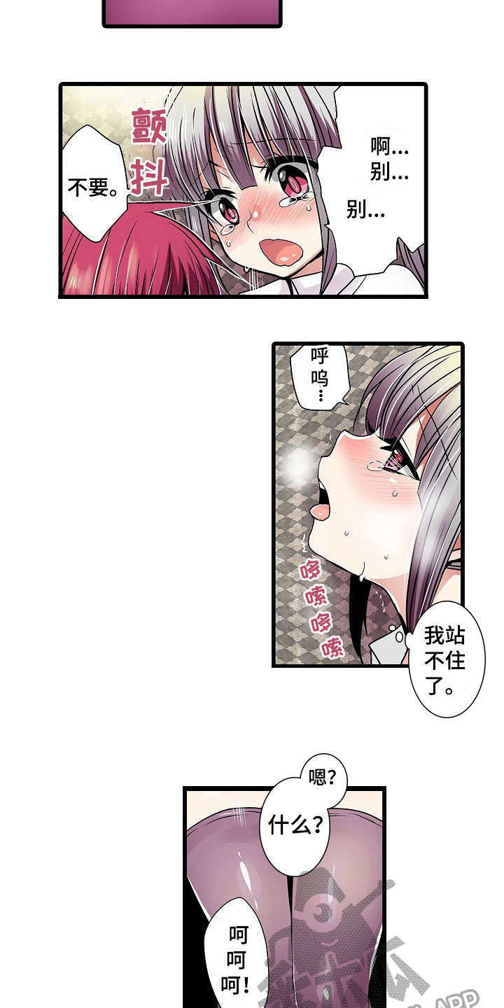 第10章：教导4