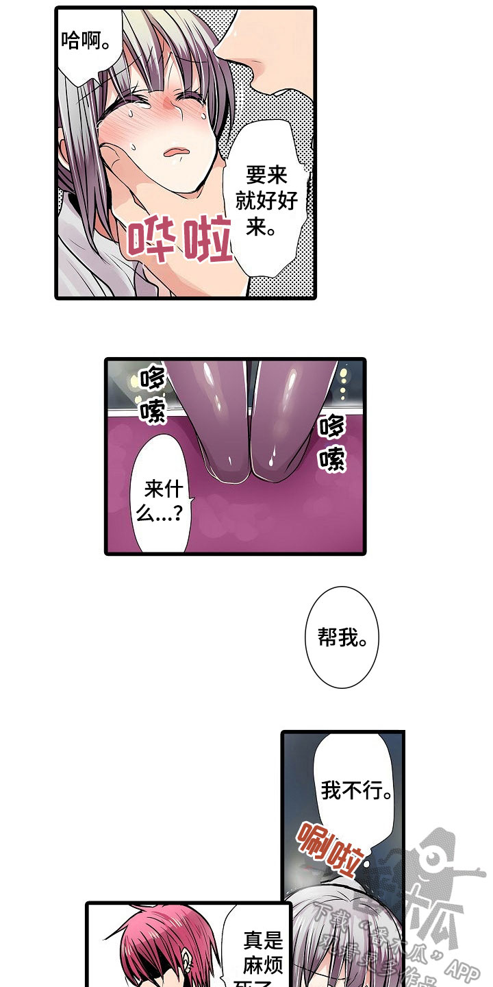 第10章：教导7