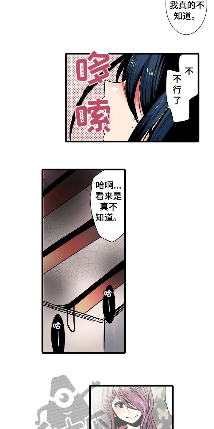 第14章：认真4