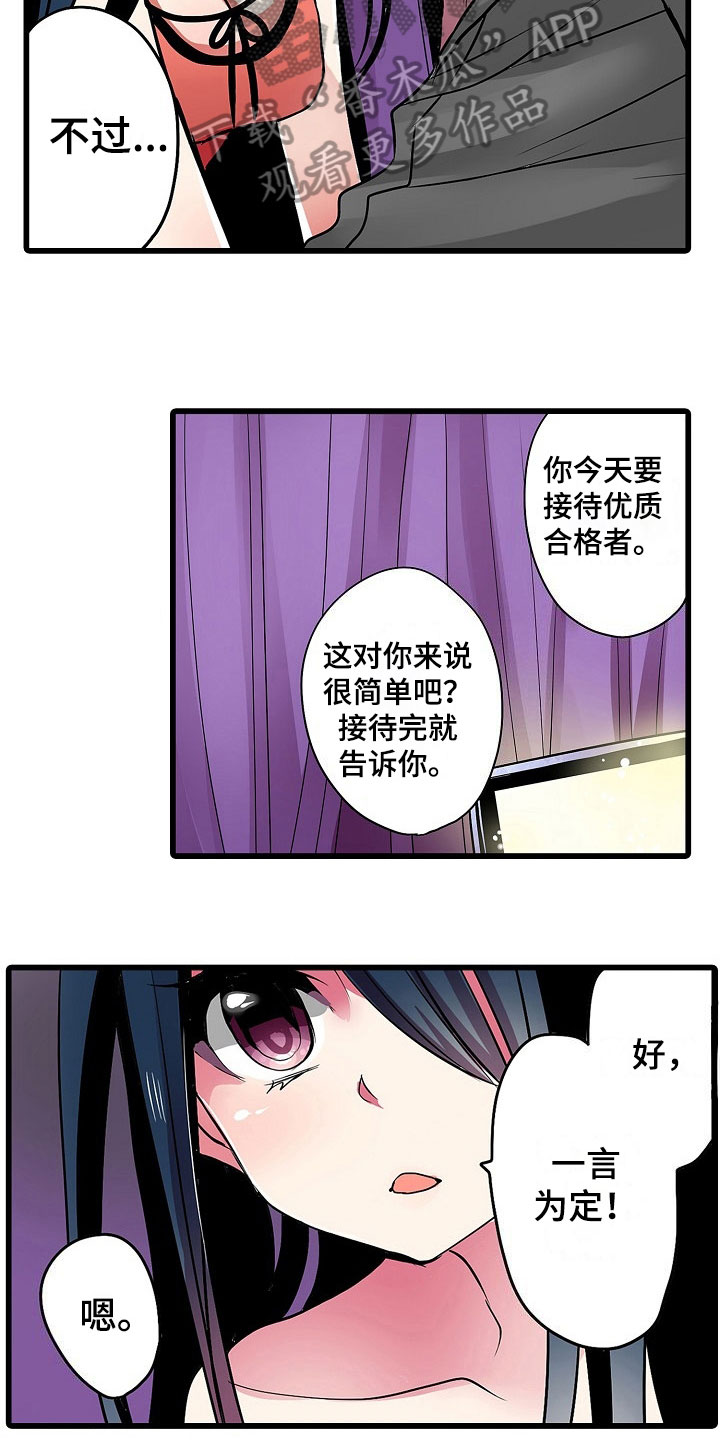 第17章：条件12