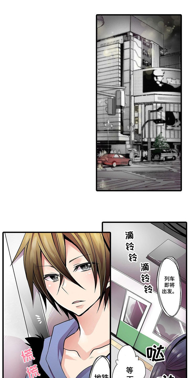 第1章：表白0