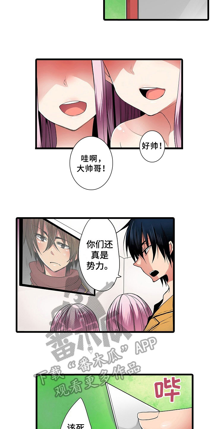 第5章：后果6