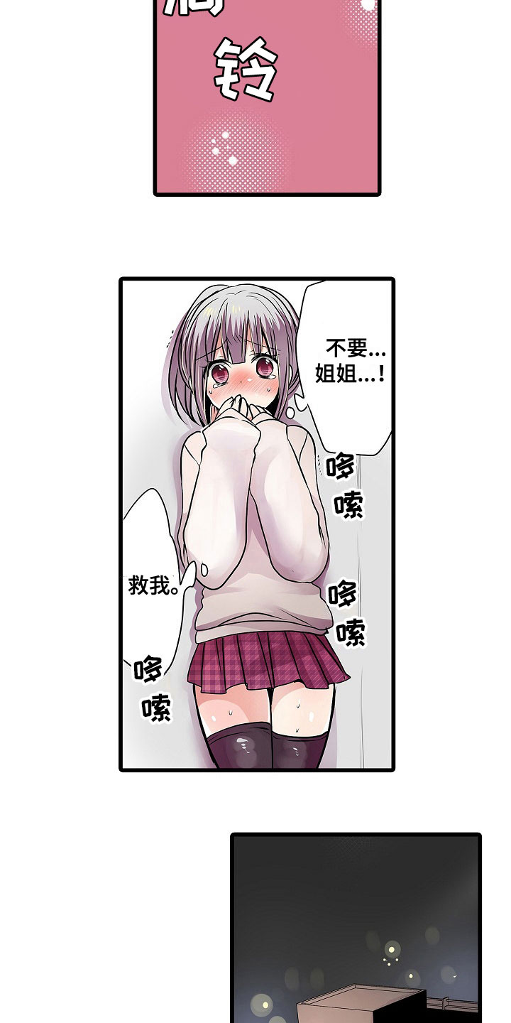 第9章：点名3