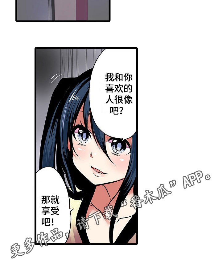 第12章：相似11