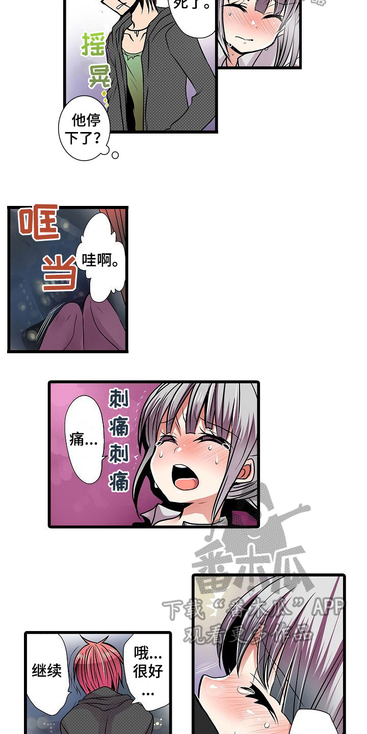第10章：教导8