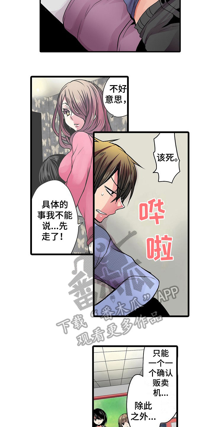 第12章：相似1