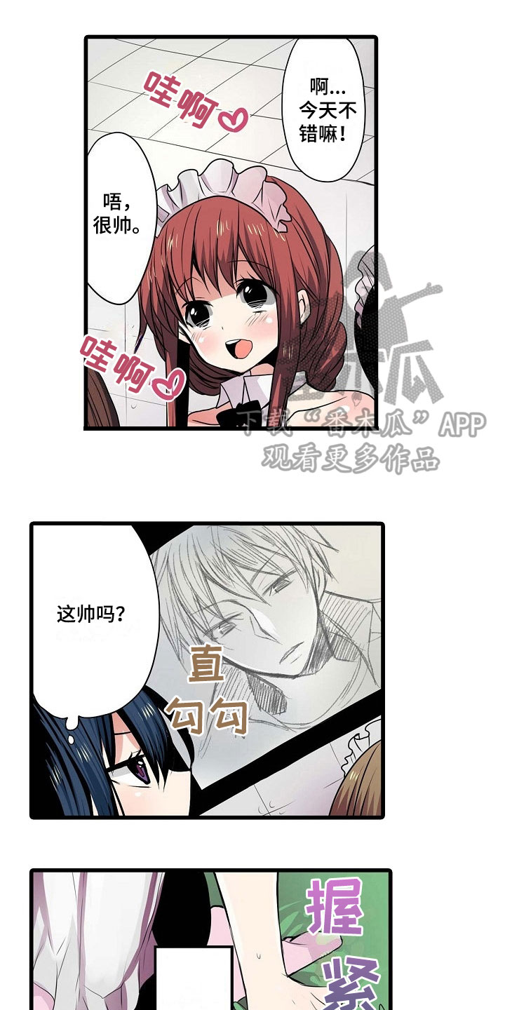 第4章：害怕0