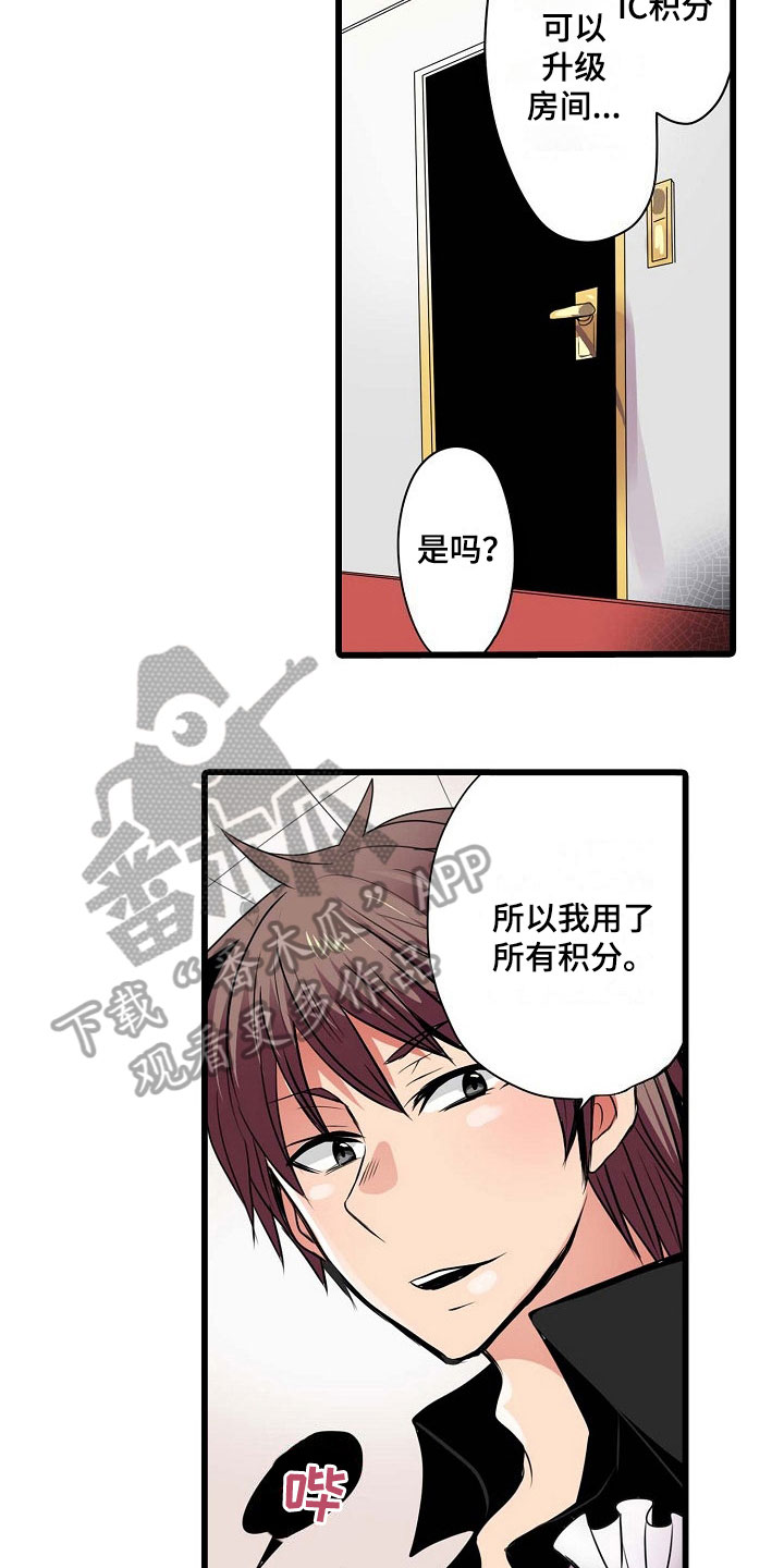 第4章：害怕8