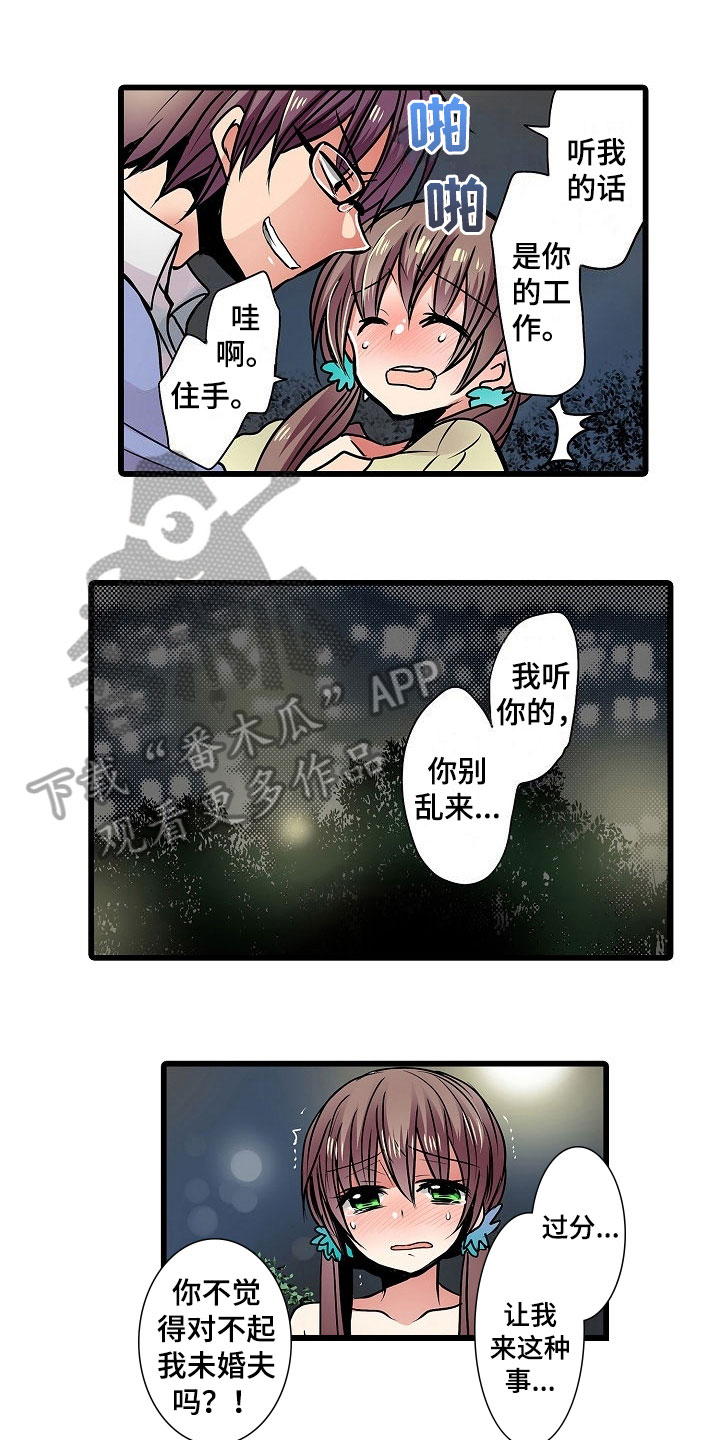第16章：绝望0