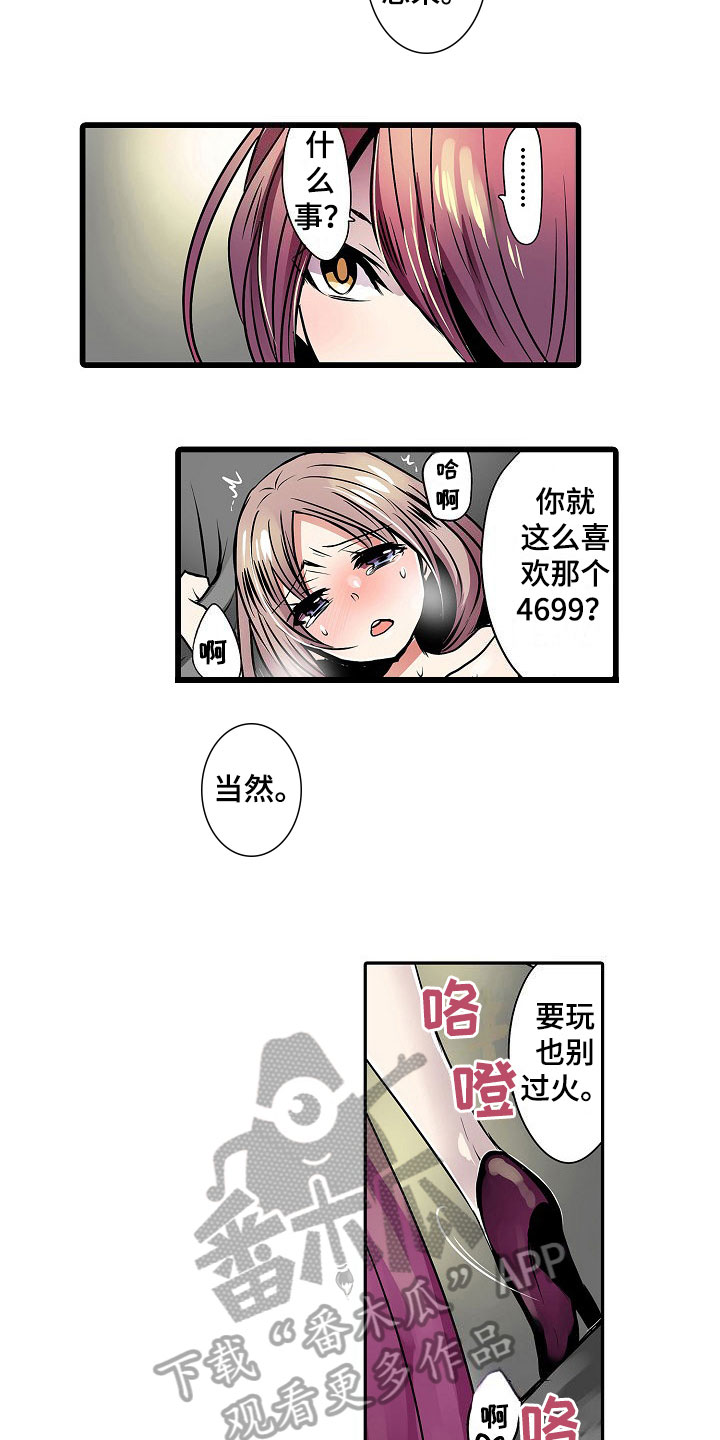 第14章：认真8