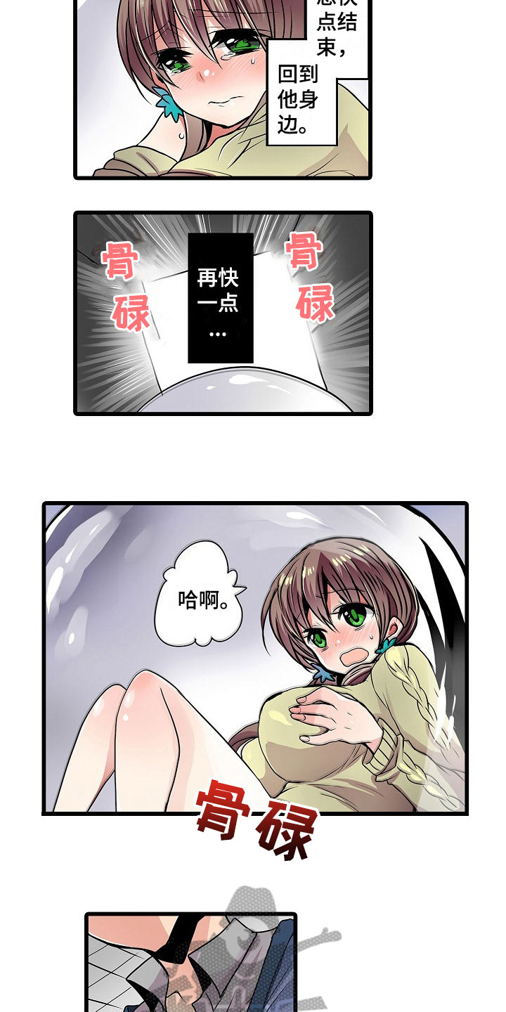 第15章：变脸8