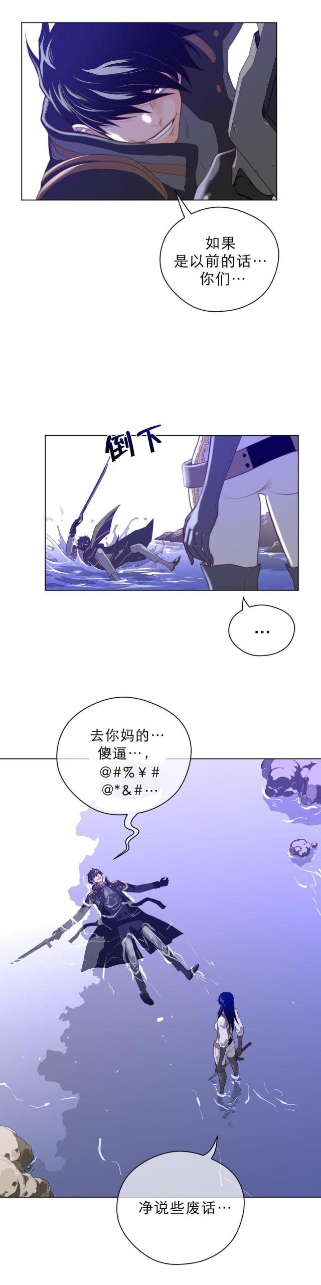 第44话7