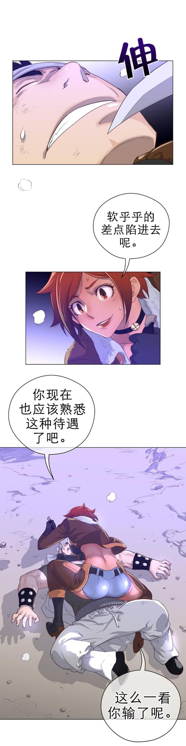 第41话7