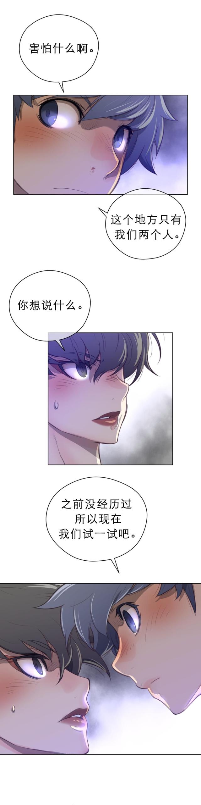 第40话11