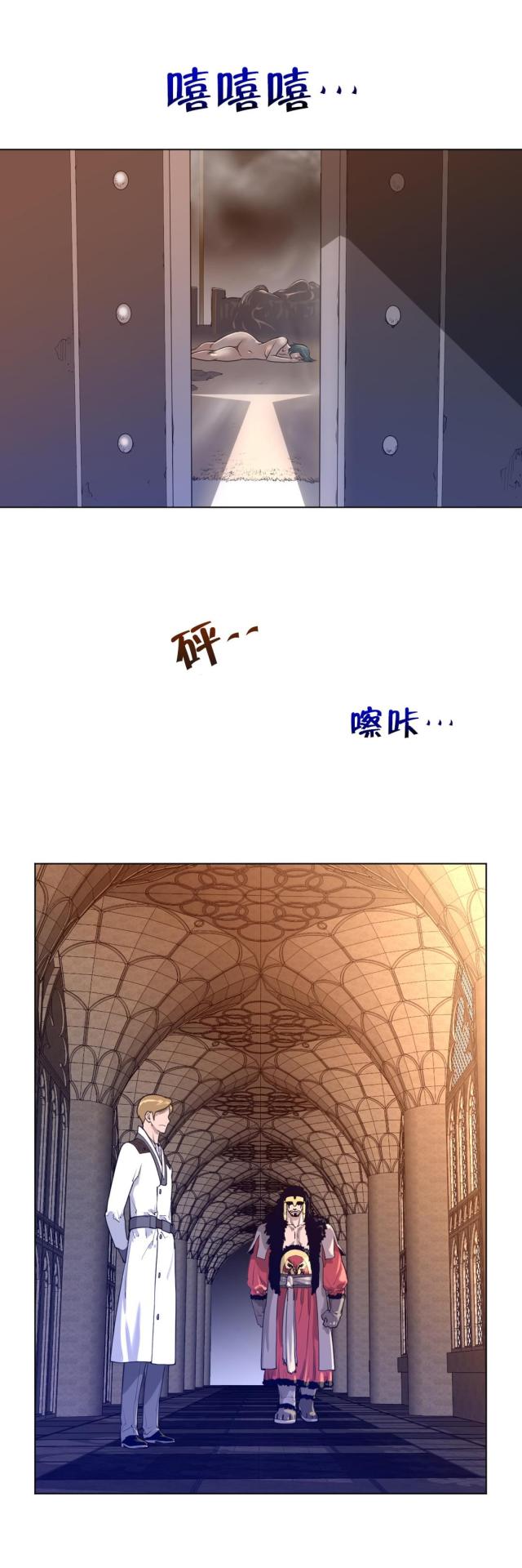 第17话11