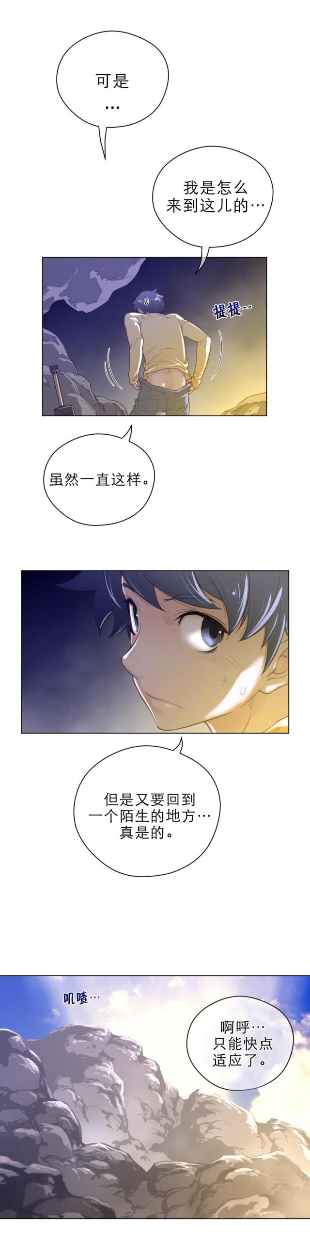 第46话3