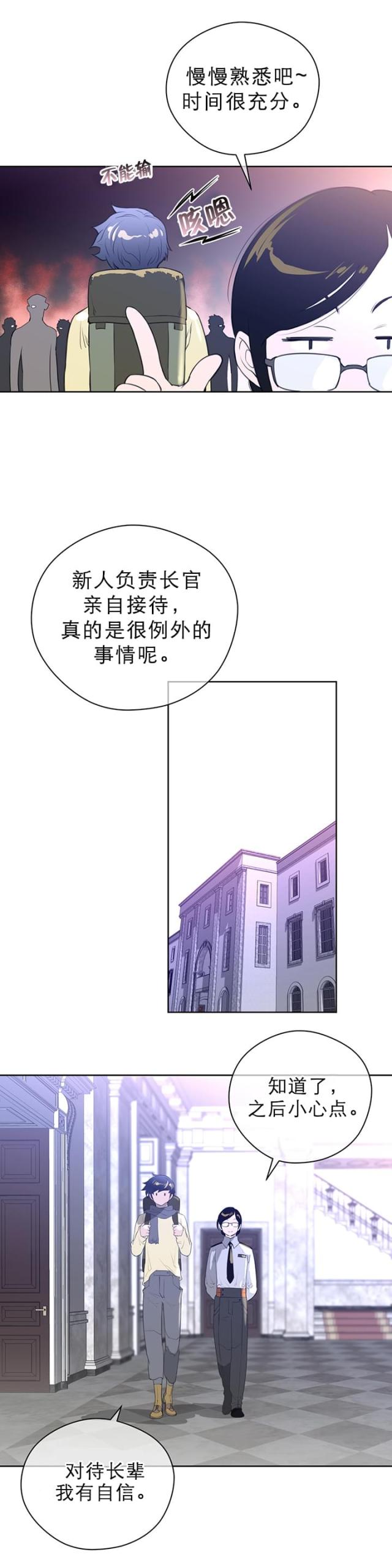 第12话5