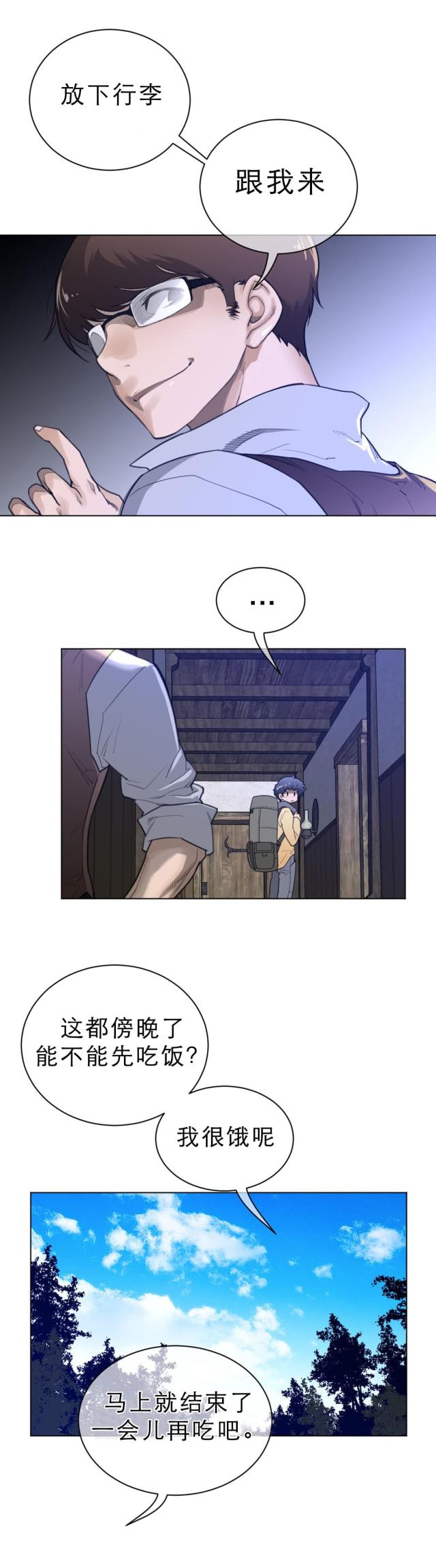 第93话2