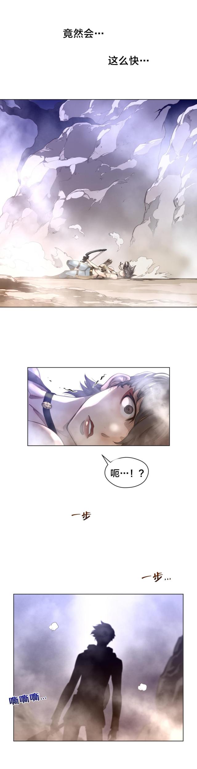 第36话10