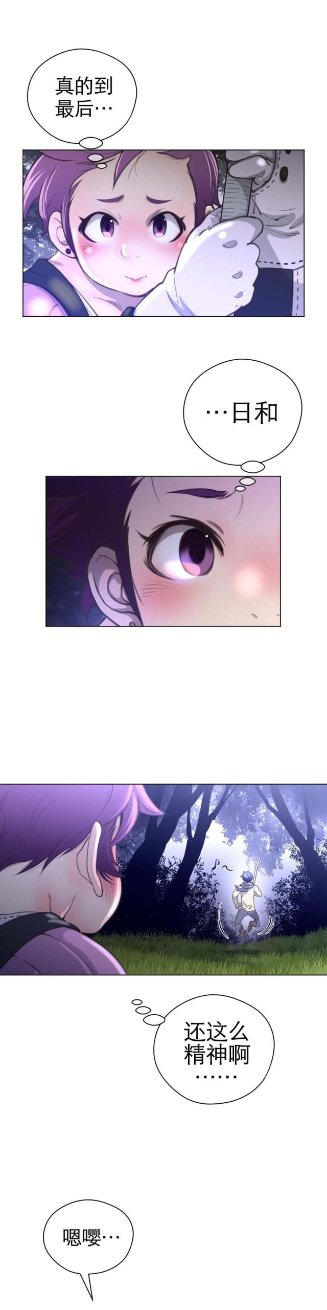 第23话9