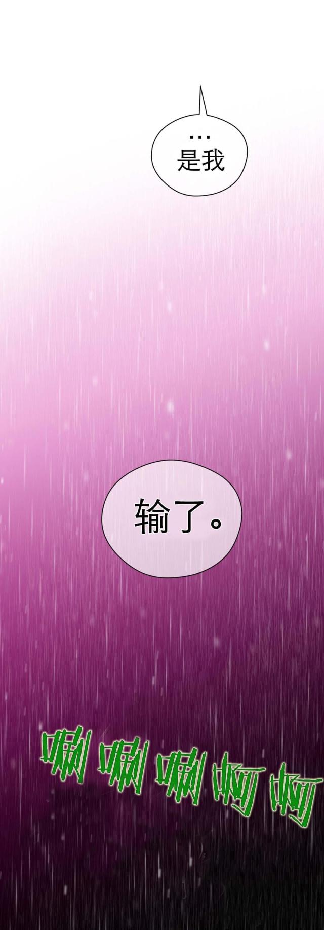 第21话13