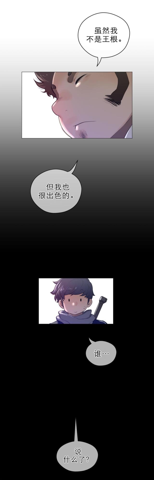 第62话11