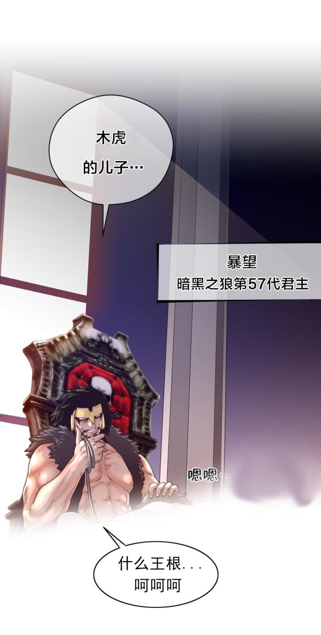 第16话12