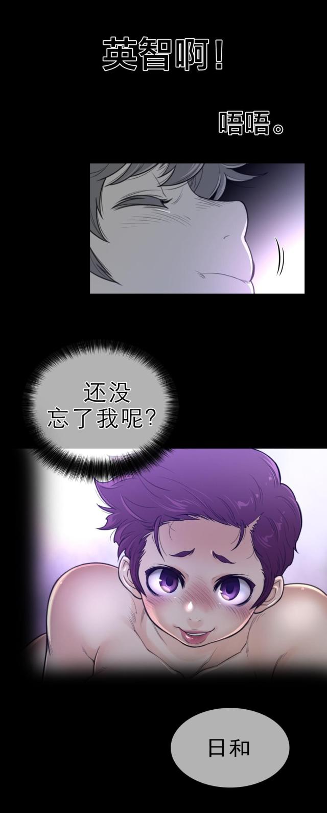 第87话2