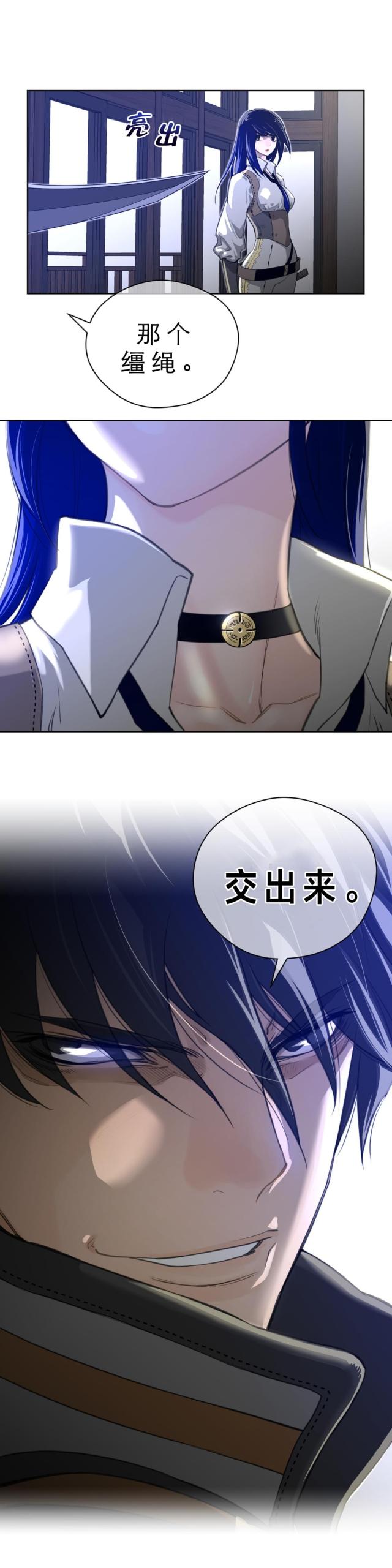 第6话11
