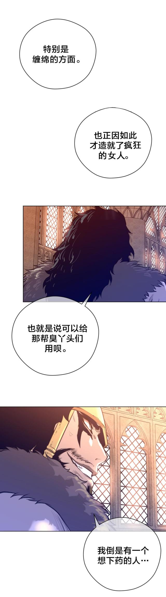 第17话15