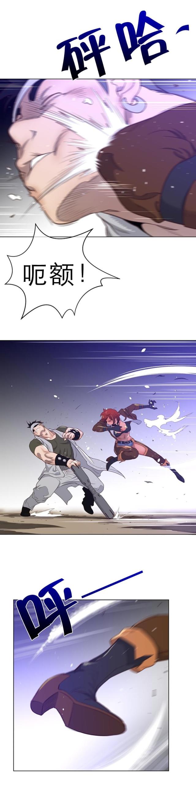 第41话5