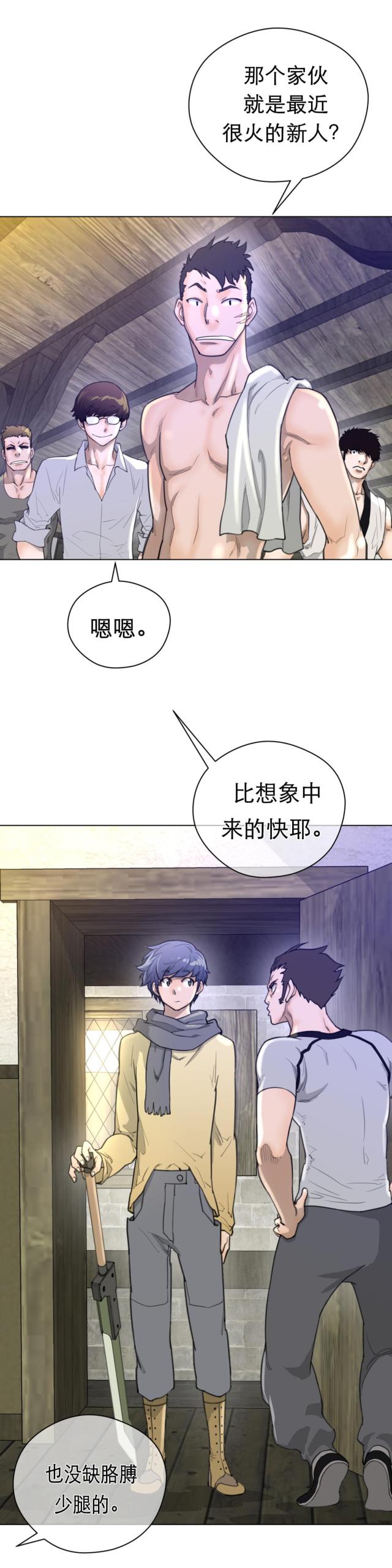 第24话1