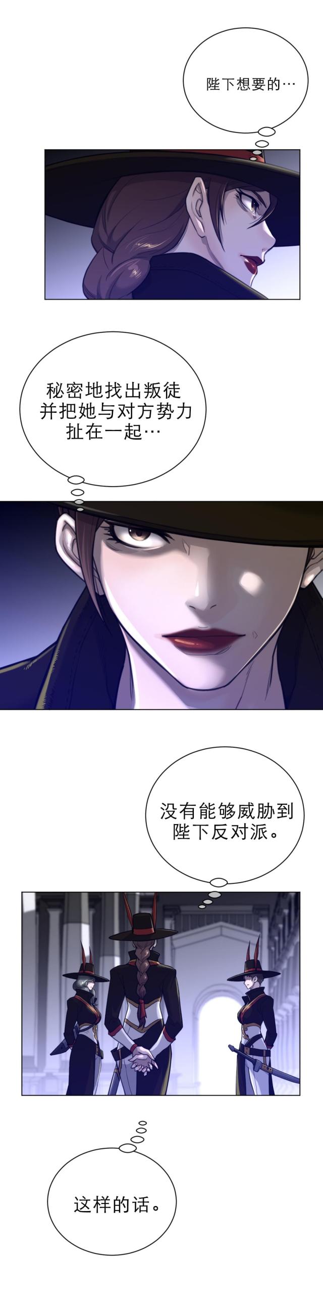第92话3