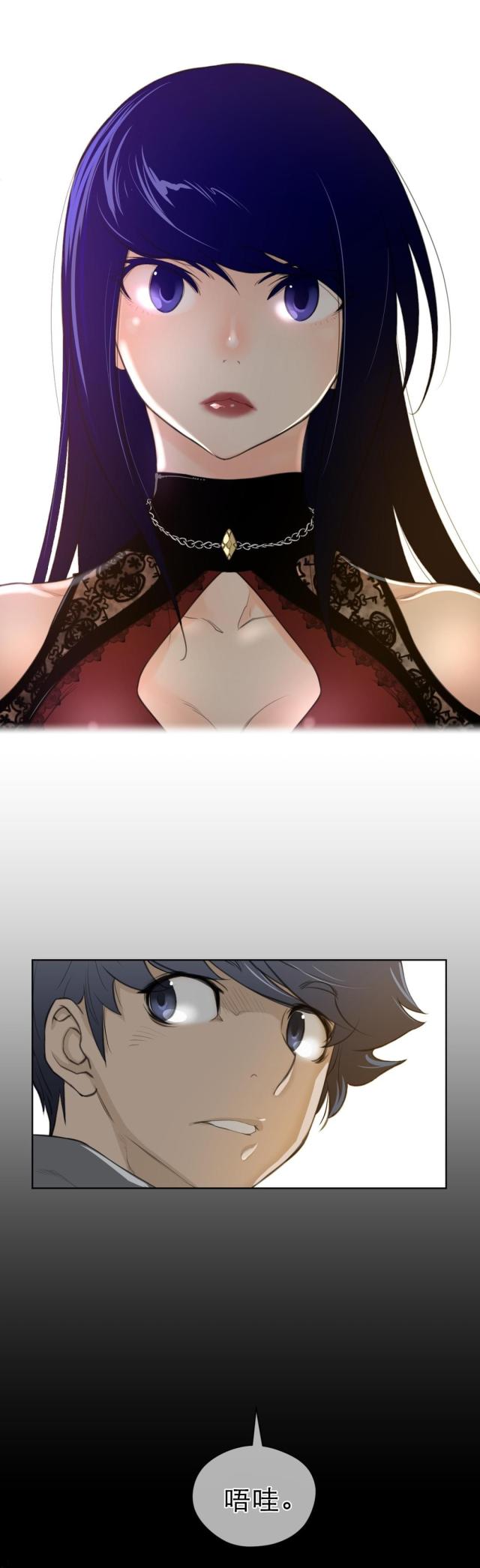 第64话9