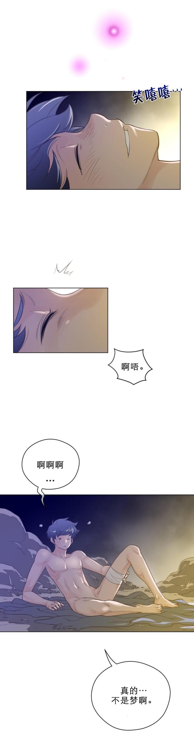 第46话2