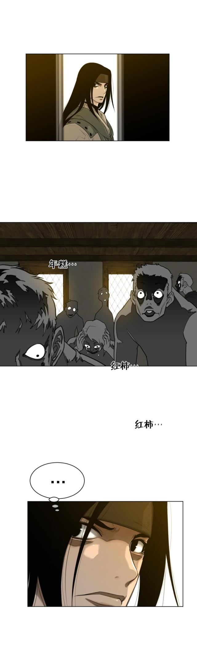 第81话6