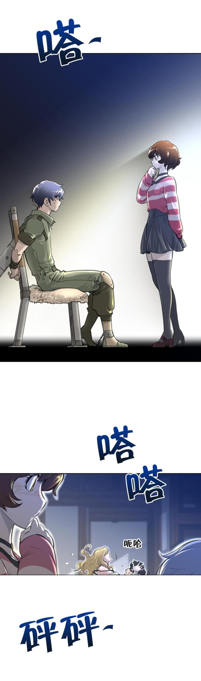 第3话2