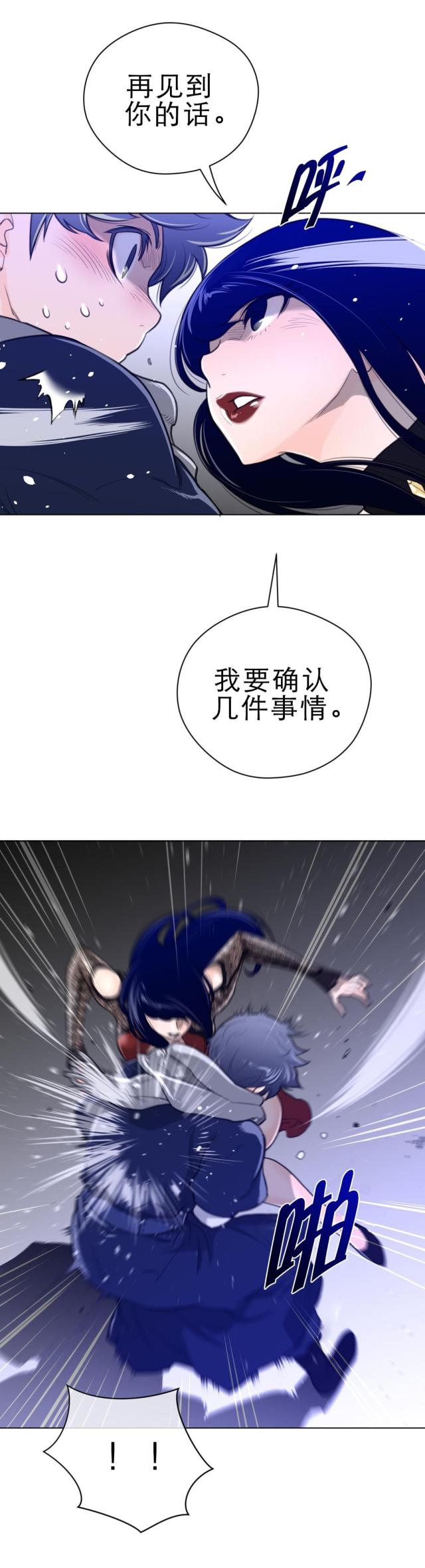 第68话5